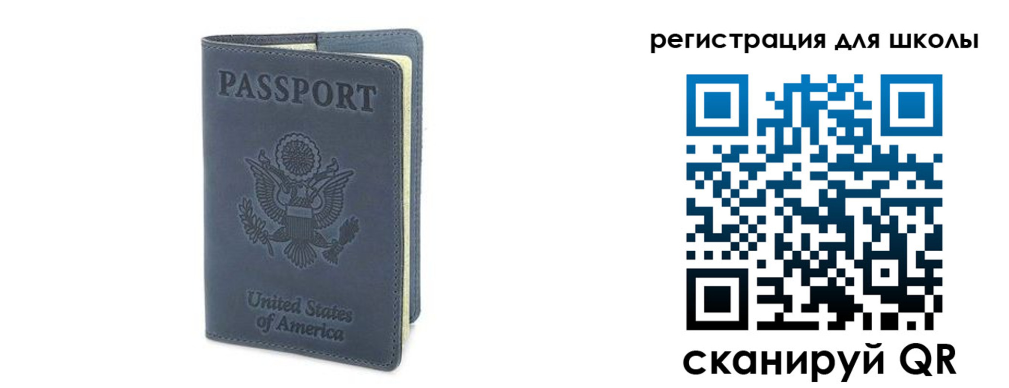 прописка ребенка в Бокситогорске