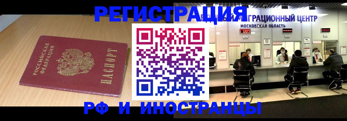 регистрация для дет. сада в Бокситогорске